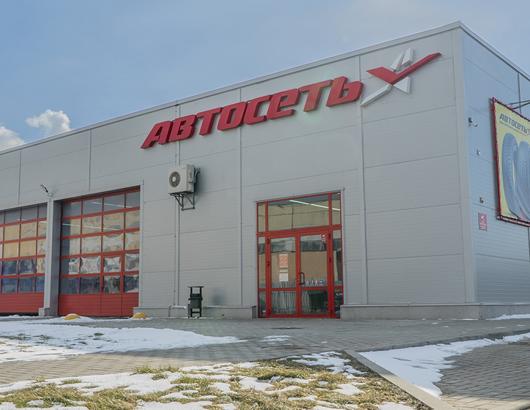 Шинный центр 