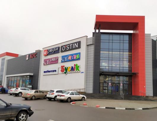 Торгово-развлекательный центр 